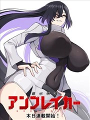 飞虎队原作漫画导读条目封面