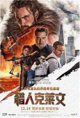 飞虎队幕后纪实特辑条目封面